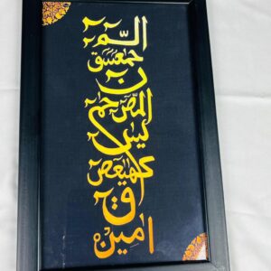 Hearts Guided by Quran